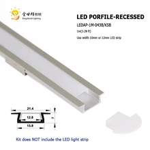 20 шт.* 1 метр углубленный алюминиевый профиль для светодиодной ленты с фланцем ширина корпуса 10 мм-12 мм