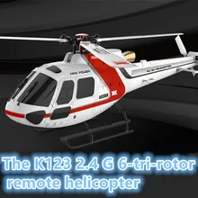 Professional stunt RC drone K123 6CH Brushless AS350 Scale 3D 6G System RC Helicopter Remote Control Toy Helicopter RTF Drone