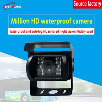 

Source factory hd night vision car camera bus/tank car infrared waterproof 2 inch metal square car camera bracket can be adjuste
