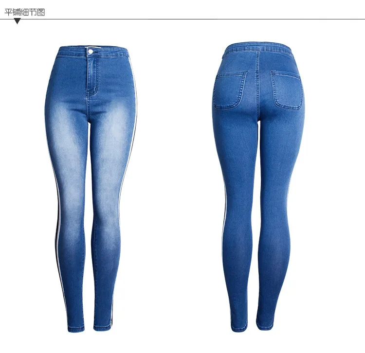 Женские повседневные облегающие джинсы с высокой талией женские уличные модные синие Стрейчевые джинсовые брюки женские сексуальные