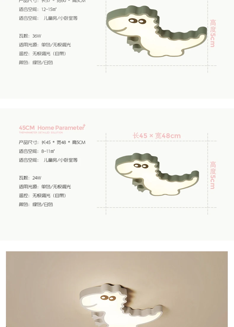 -led-tmall_11