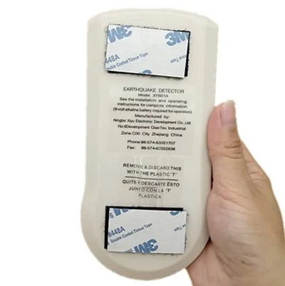 earthquake alarm (1)
