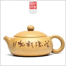 Китайский кунг-фу pu'er Улун чайник 200 мл Аутентичные Исин Purpple чайник глины сырой руды известный ручной Zisha чайник