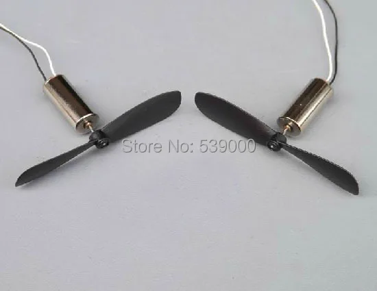 small helicopter motor