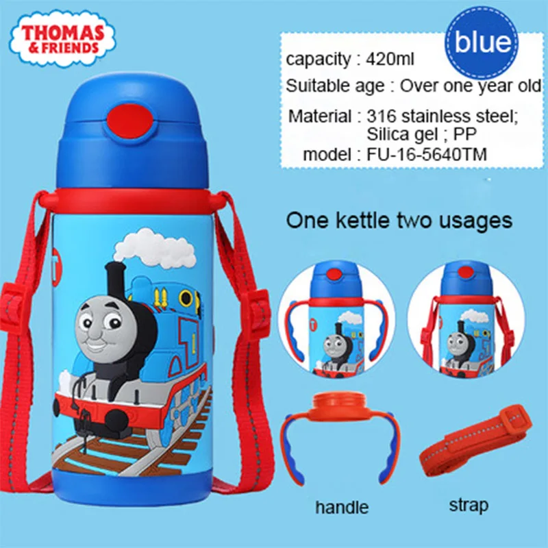 Детская кружка THOMAS 420 мл детская изоляционная холодная бутылка для воды двойного
