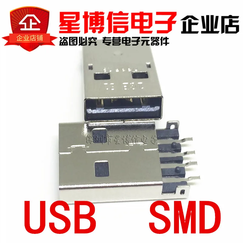 USB_