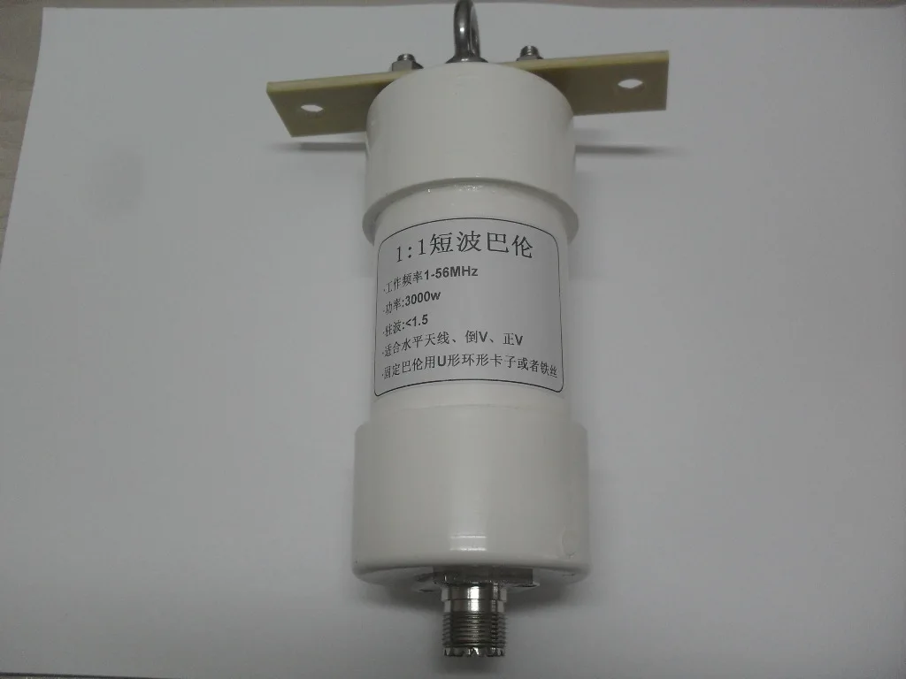 

Short Wave High Power Balun 3000W Balun 1:13 KW High Power Balun