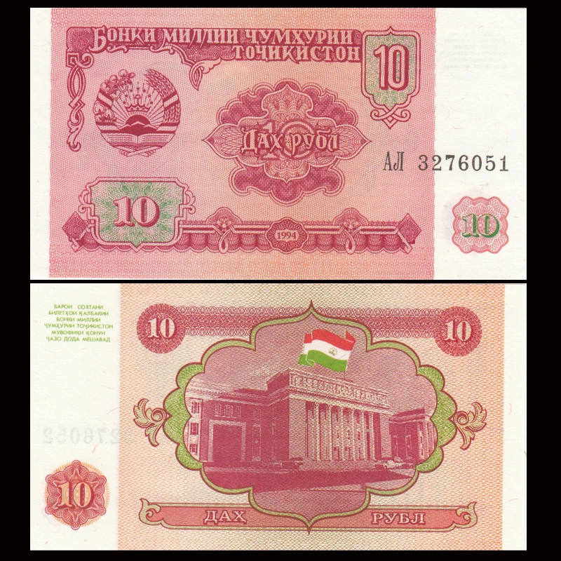 

Tadzhikistan Ten Original Real Collection