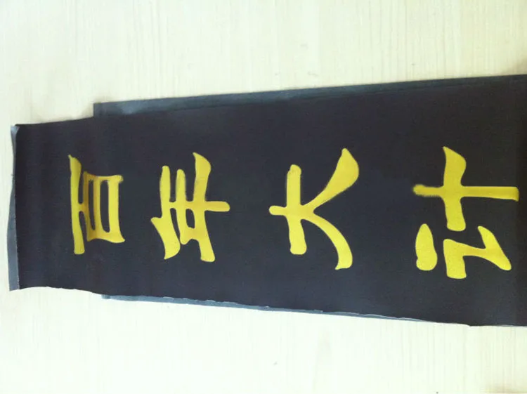 sample
