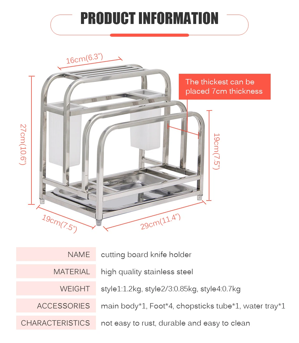 Нержавеющая сталь держатель ножа режущий стеллаж для хранения кухонных стеллажей разделочная доска рама Комбинированный держатель для ножей Кухня Аксессуары