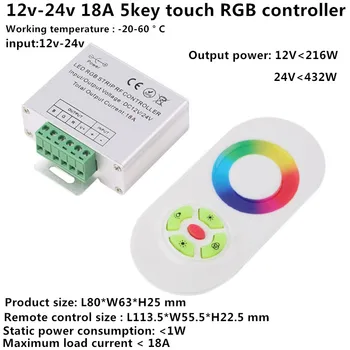 

DC 12V-24V Wireless RF Touch Panel Dimmer RGB Remote Controller 18A RGB Controller for 3528 5050 RGB LED Strip Light