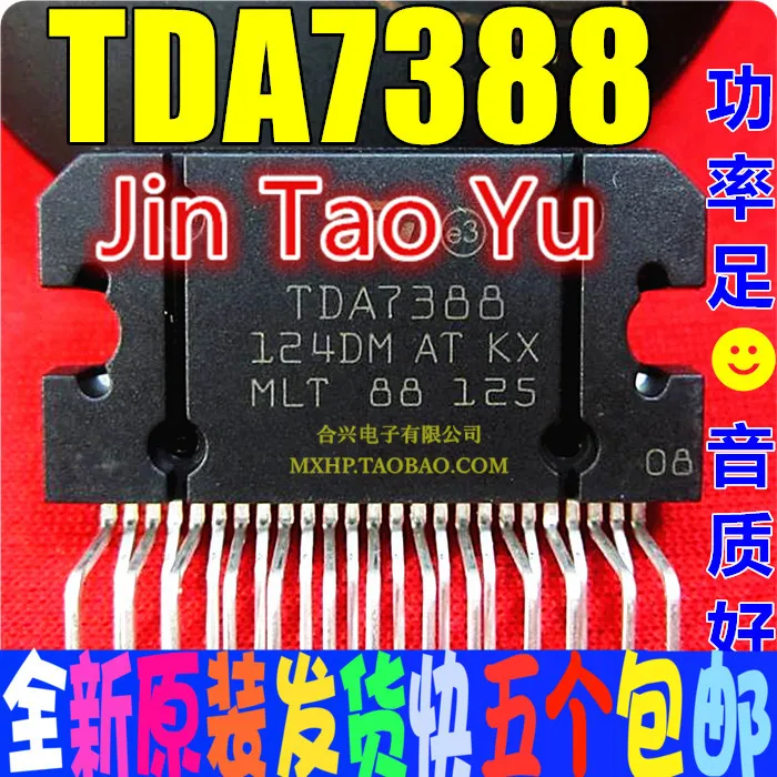 TDA7388 CD7388CZ YD7388 automotive audio power amplifier chip imported