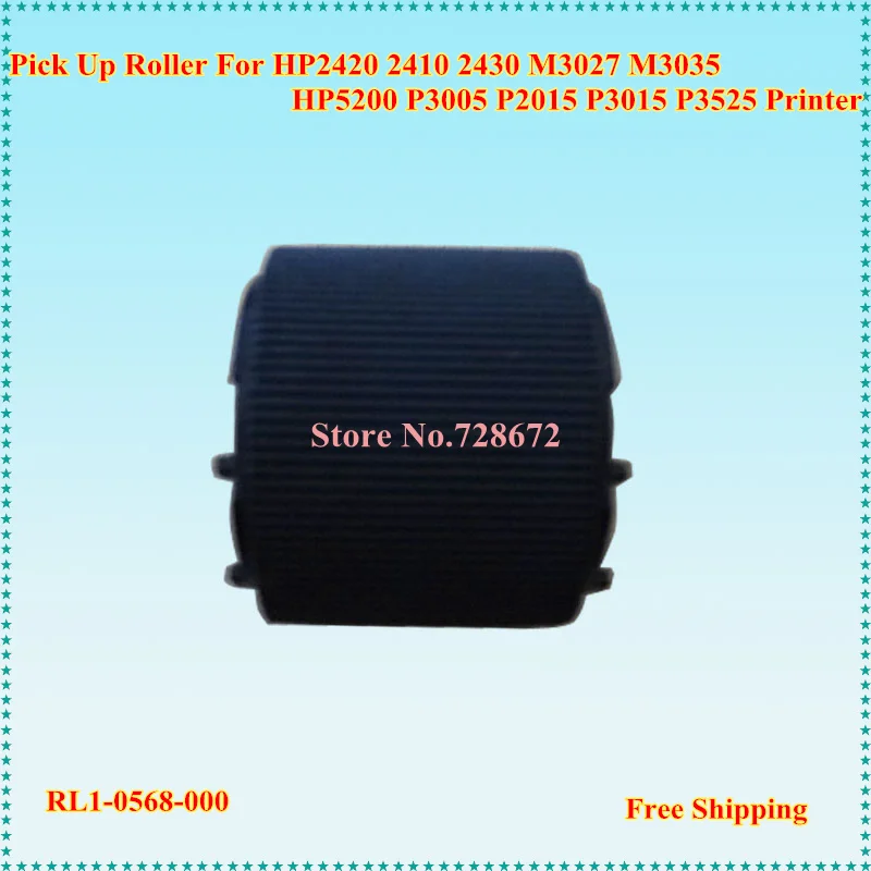 RL1-0568-000 RL1-0569-000 RL1-2412-000 Pickup Roller for HP2420 2410 2430 M3027 M3035 5200 P3005 P2015 P3015 P3525 Printer | Компьютеры и