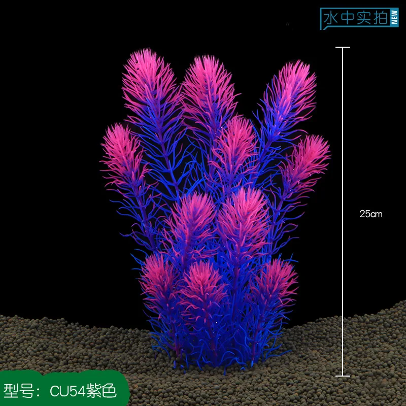 10 шт./лот* аквариум украшения моделирование воды Трава Аквариум Ландшафтный Комплект Пластиковые цветы и растения ремесла подарки CU54