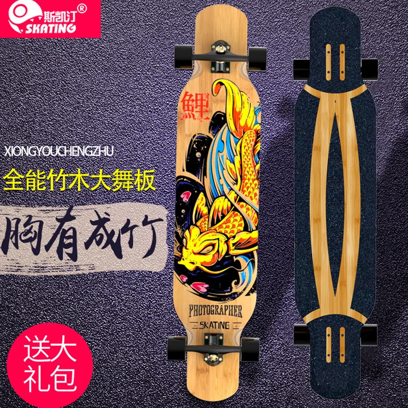 Двойной Скейтборд longboard Мужской Дорожный четырехколесный скутер для взрослых танцевальная доска