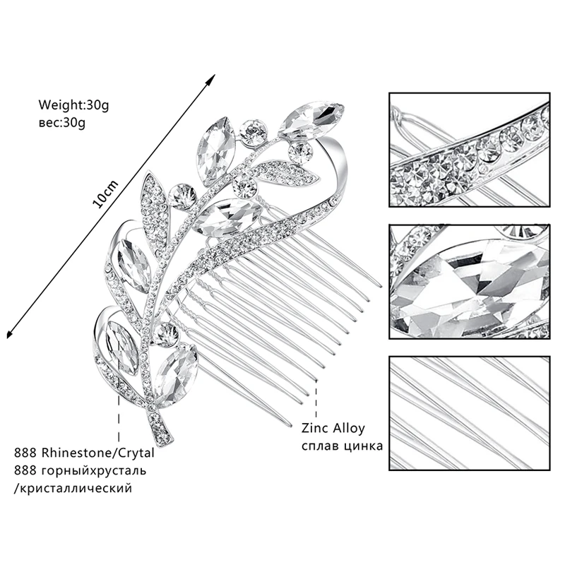 Свадебные аксессуары для волос с кристаллическим листом из меха серебряного цвета со стразами свадебные волосы расчесывают шпилькой ювелирные изделия Рождественский подарок MFS104