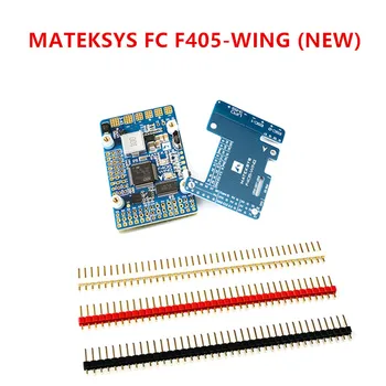 

MATEKSYS Flight Controller F405-WING STM32F405RGT6 BMP280 Barometer MicroSD BlackBox Softserial 7 Servos 4 BEC & Current Sensor