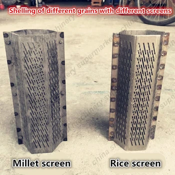 

Intelligent rice shelling Machine screen grain mill machine Sheller millet screen miller rice screen
