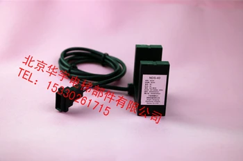 

Parts / leveling sensor photoelectric / NDS-40 / Black plugs