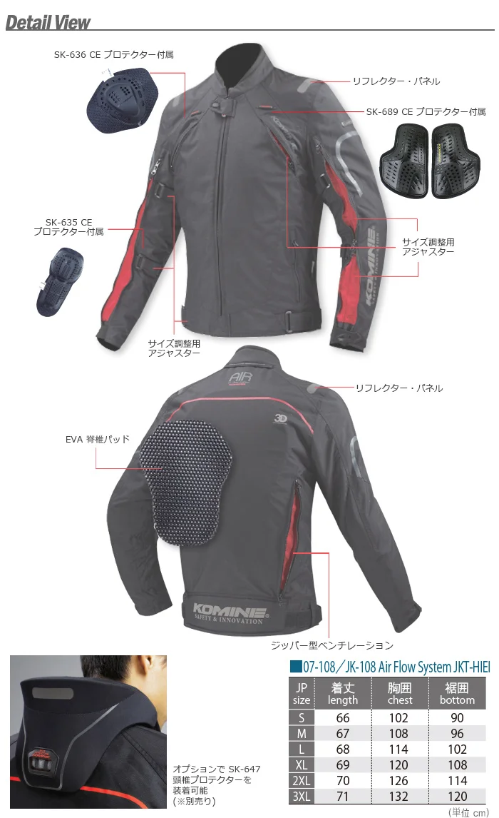 JK-108 Air Flow System Jacket 4