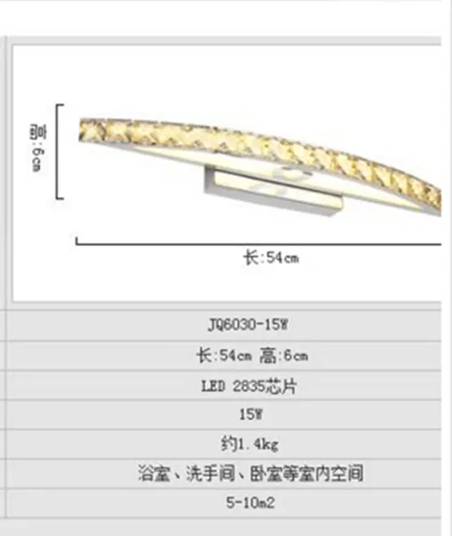 Новинка; ; набор из 10/15 W светодиодный хрустальный зеркальный настенный светильник Освещение в ванную 90-260V нержавеющей Бра в помещении с украшением в виде кристаллов освещение 54 см