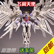 TT/GG Gundam Модель 1:100 летающее крыло ew mg028 шерстяное крепление перо-крыло Истребитель ноль
