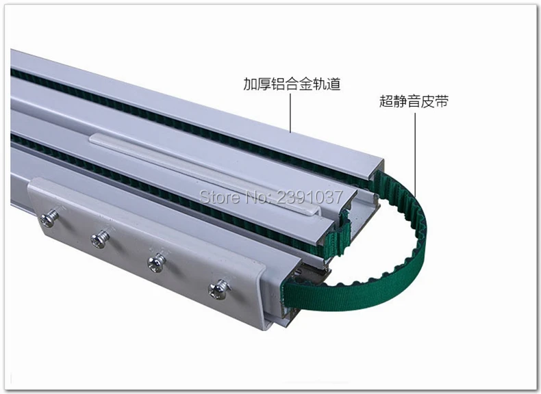 WDCMCURTAIN00103