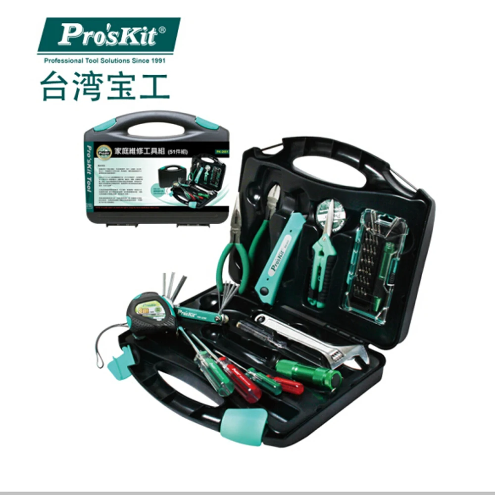 Pro'skit pk-2051electrician Профессиональный 51 шт. ручной инструмент набор бытовой Комбинации Набор инструментов плоскогубцы драйвер Гаечные ключи