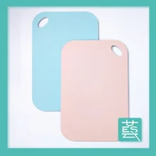 36 на 24 см Кухня Пластик плаху Резка Совета мяса овощи фрукты продается Цвет Экологичные цельнокроеное платье Пособия по кулинарии инструмент