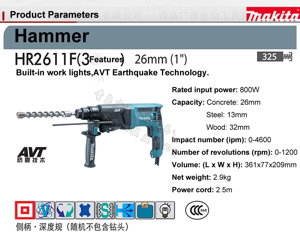 Япония Makita HR2611F молоток 2610 Ударная дрель 2600 многофункциональная 2631F демпфирующая ручная дрель 800 Вт