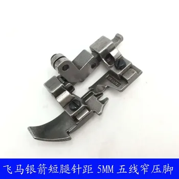 

Industrial edge copying machine five-line narrow Pegasus M700 Silver Arrow 757 small presser foot stitch length 5MM