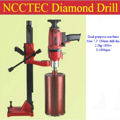 7 ''180 мм NCCTEC Алмазная ручная буровая машина | бетонные стены инженерные мокрый ядро мощность Дрель | 2200 Вт 3HP