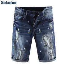 Sokotoo для мужчин звезды птицы вышивка лоскутное стрейч джинсовые шорты летние до колена тонкие прямые джинсы капри