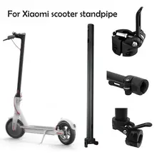 Складные трости стенд Замена антены запасные Запчасти для Xiaomi M365 электрический скутер скейтборды Велоспорт скутер аксессуары 25