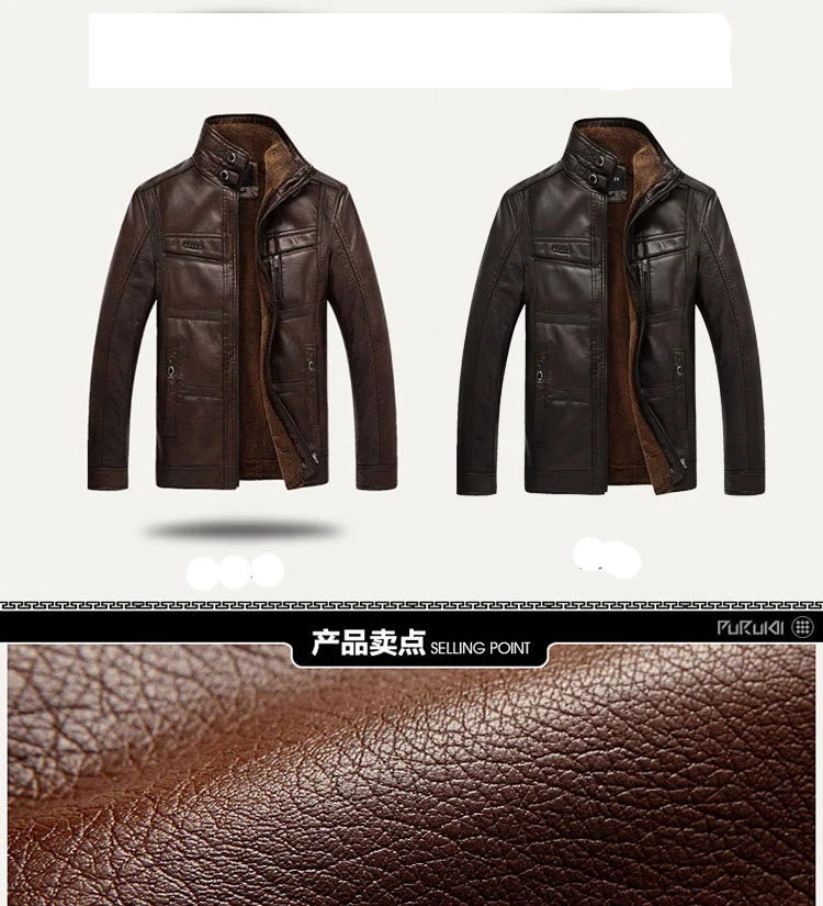 XingDeng PU Брендовая Высококачественная кожаная куртка мужские пальто плюс 5XL Качественная верхняя одежда мужская деловая зимняя мужская верхняя одежда из искусственного меха флисовая