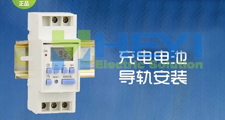 TP-8B16 JF-15B Microcomputer time switch.jpg