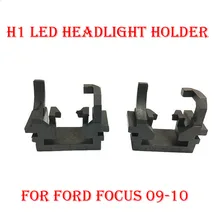 2PCS H1 LED Headlight Conversion Kit Bulb Holder Adapter Base Retainer Clip Socket For Ford Focus 09-10 Hi Beam Halogen Convert