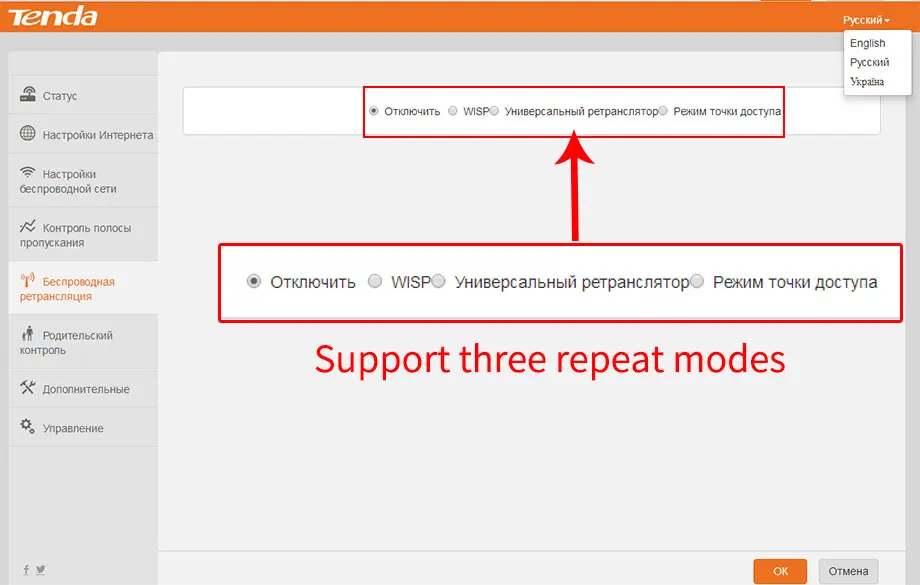 Русский Tenda F6 300 Мбит/с беспроводной WiFi роутер Wi-Fi ретранслятор Многоязычная прошивка WISP AP режим 1WAN+ 3LAN RJ45 порт 2,4G 300 м