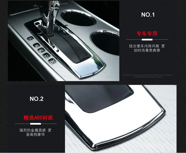 interior Gear Shift Box Panel Cover Trim 1pcs For Nissan Teana Altima 2013-2017