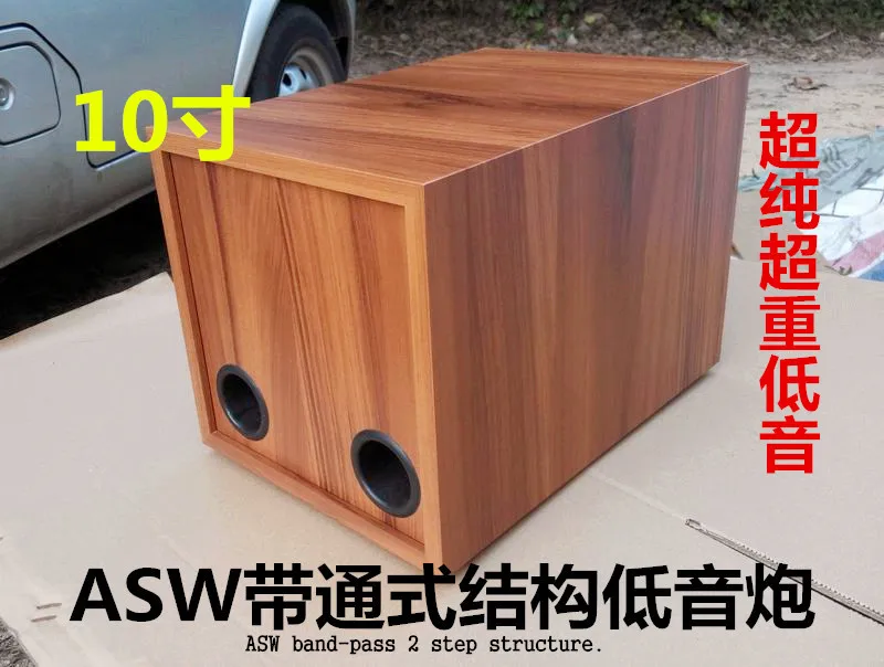 10 дюймов сабвуфер пустая коробка основа ASW полосовой 2 шаг структура HiFi DIY динамик пустые оболочки