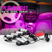 Универсальный 4x3Led автомобильный заряд 12 в светящийся Интерьер декоративный свет