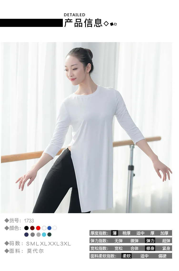 Women cropped sleeve yoga shirt dance practice blouse modal long fitness top sports wear for women gym tops women shirts