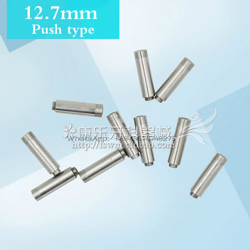 12.7mm
