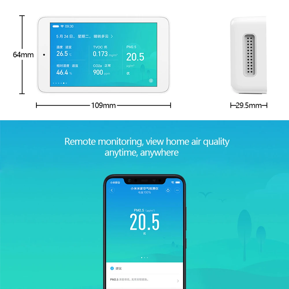 Xiaomi Mijia Air детектор высокой точности зондирования 3,97 дюймов сенсорный экран USB интерфейс PM2.5 CO2a датчик влажности умные дома