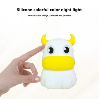 

Creative colorful led silicone night light Mengniu bedroom bedside table lamp USB charging mode baby pat light kids night light