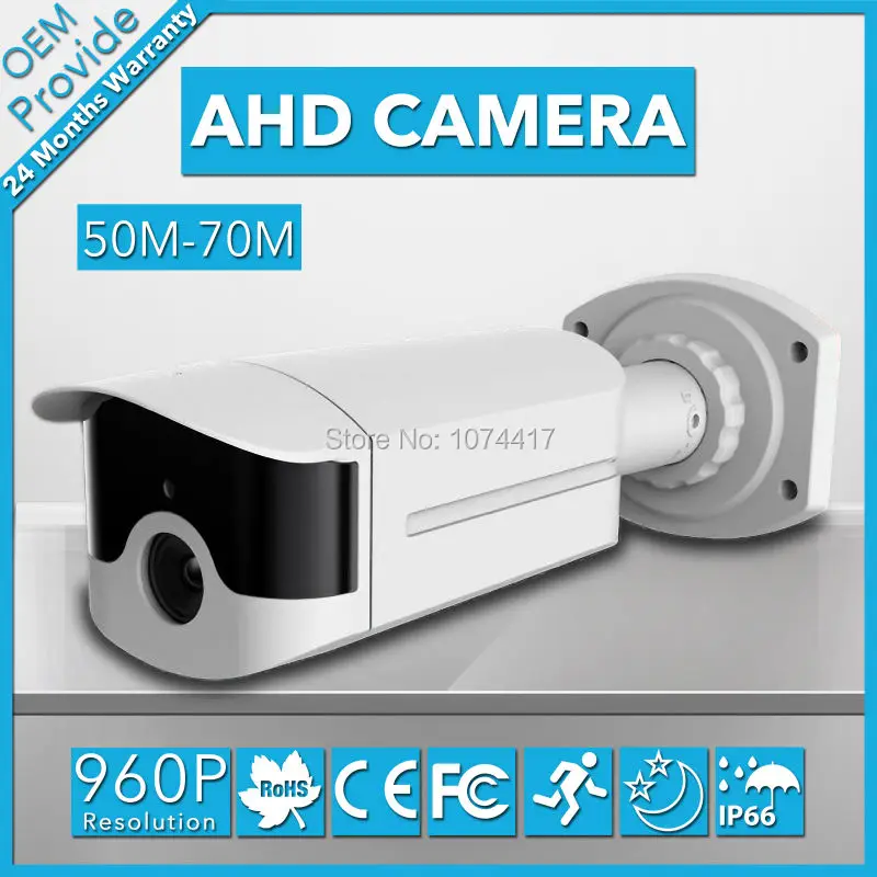 

AHD4130LH privately-owned mold 960P High Definition AHD 1.3MP IP66 Outdoor Good Night Vision CCTV AHD Camera 70M IR Distance