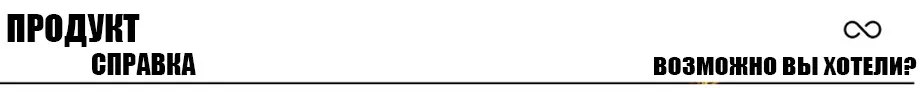 E-4 REFERENCE