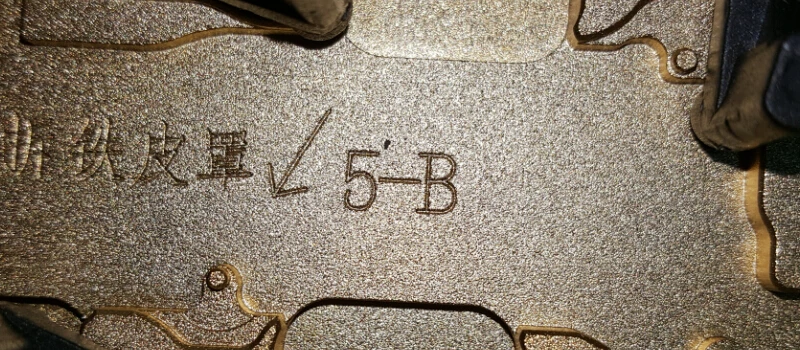 5 5S 6 6P  (5)