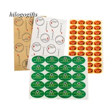 500 шт. персональный логотип свадебных фотографий с Стикеры s клевый стикер бумага Юбилейная Вечеринка выступление запасы этикеток бирок для подарков 3 см(4 см