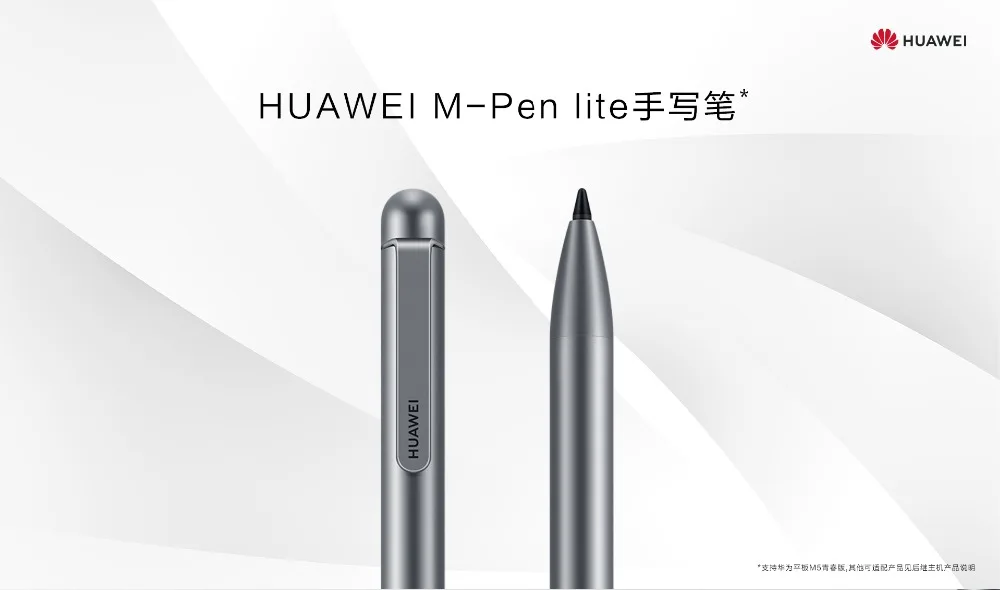 Стилус M-Pen lite для huawei Mediapad M5 lite версия M6 емкостный стилус